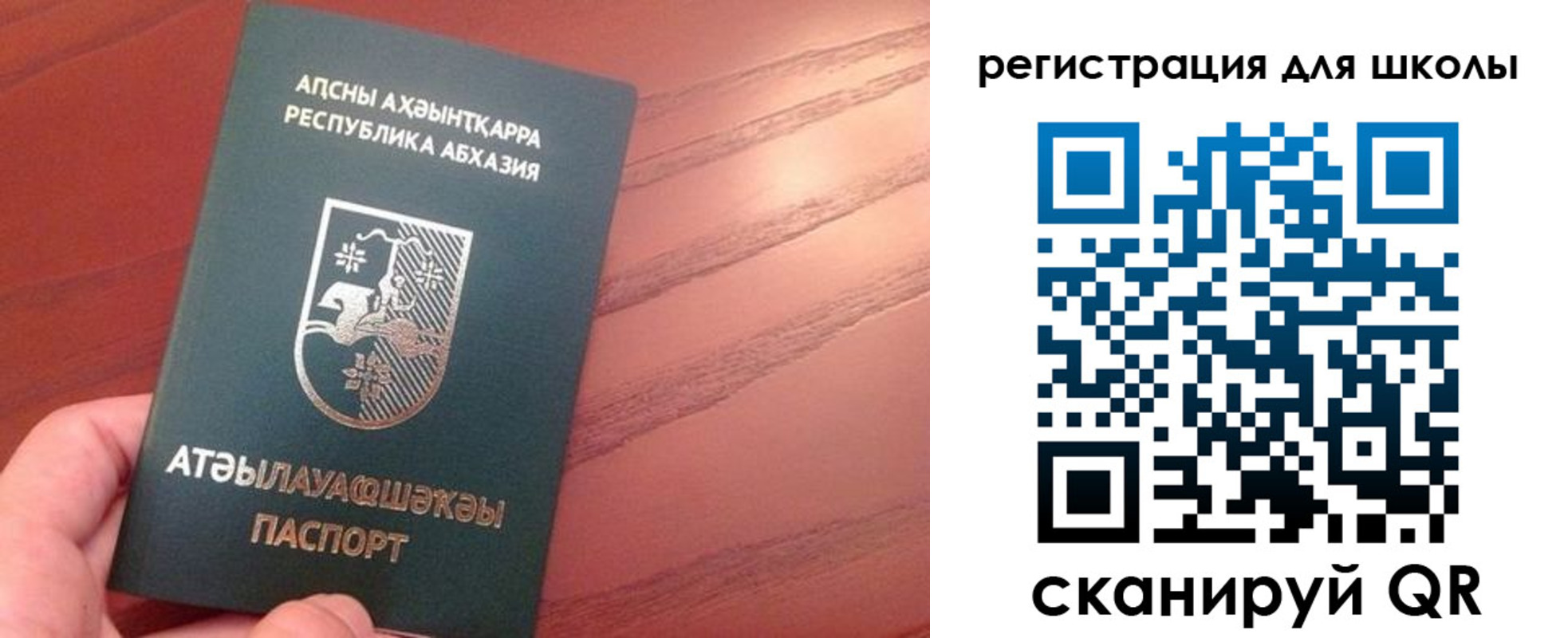 временная регистрация недорого в Гремячинске