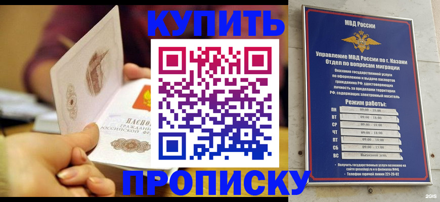 временная регистрация госуслуги в Гремячинске